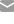 郵箱