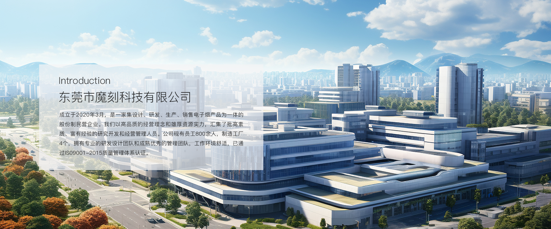 首頁(yè)-廣告圖