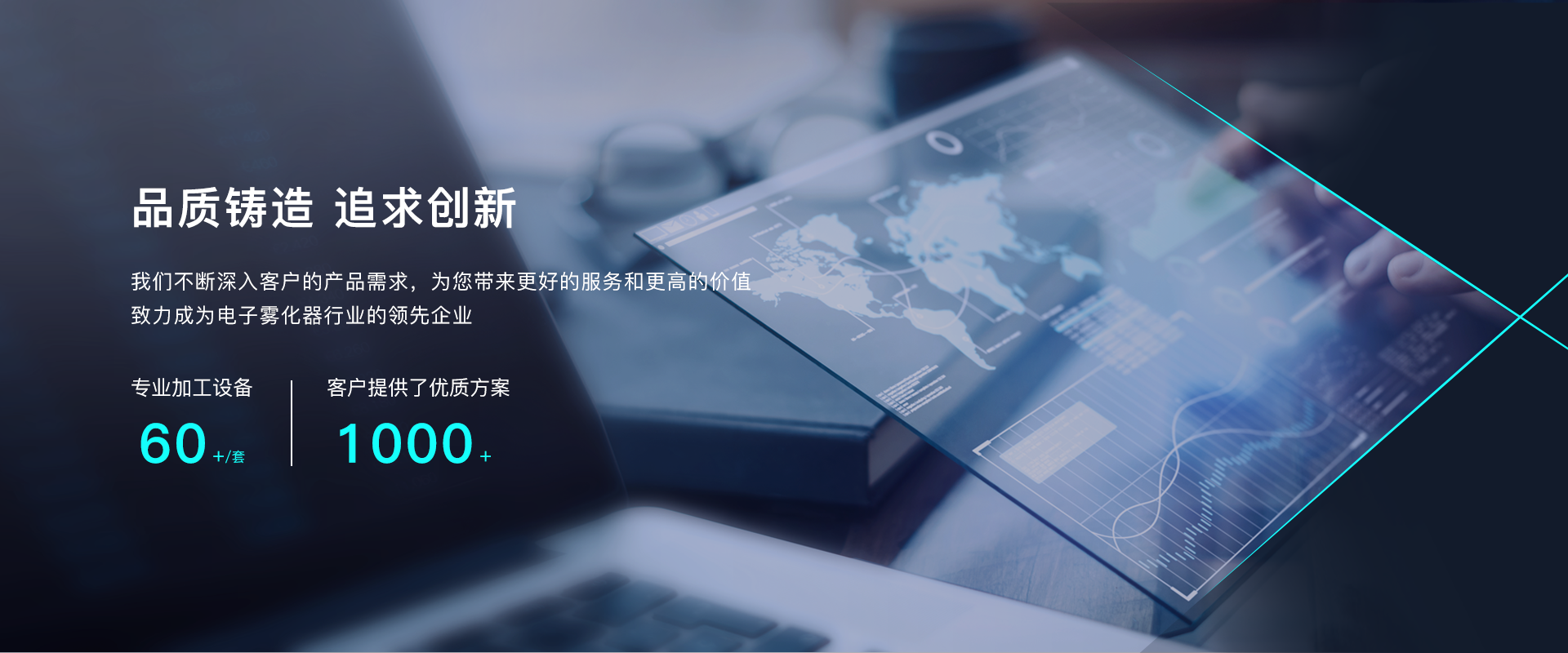 首頁(yè)-廣告圖
